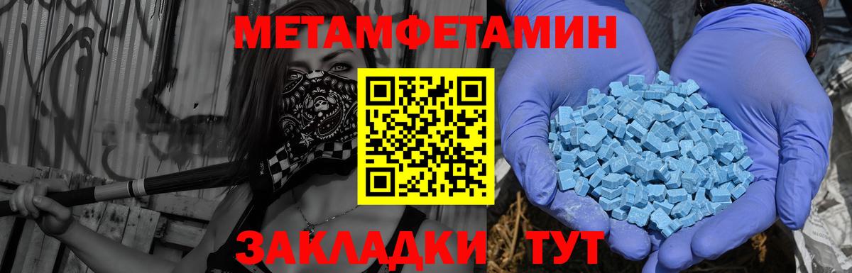Амфетамин Premium  Амфетамин  АМФ  Вход с VPN  Грязи 