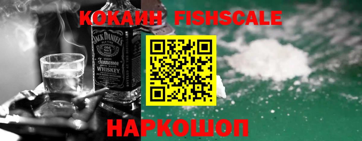 Кокаин VHQ Грязи