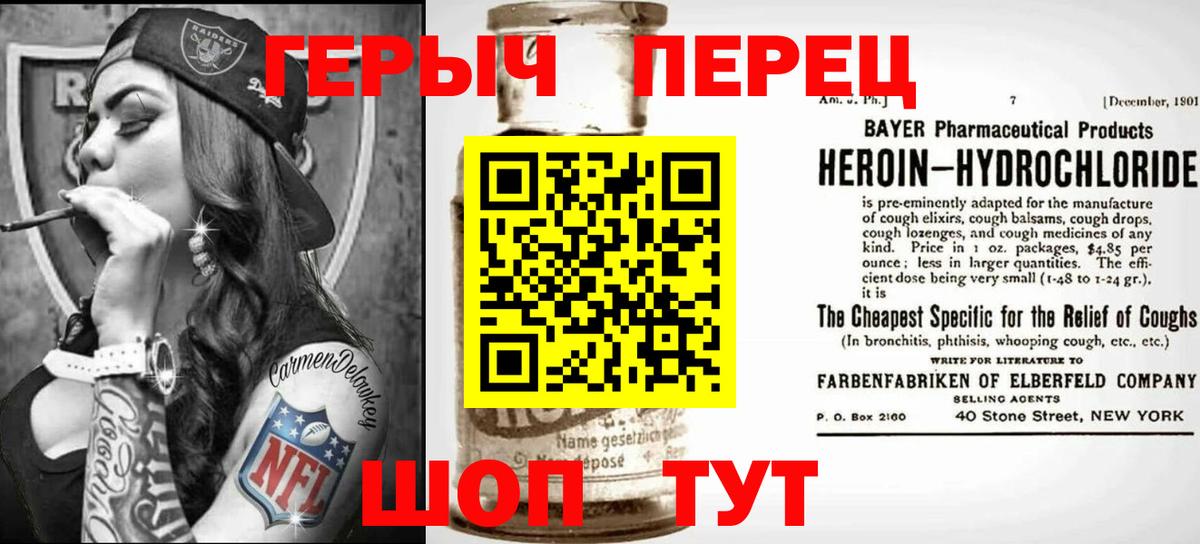 Грязи  ГЕРОИН Афган  ГЕРОИН  Вход с VPN 