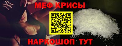 мефедрон VHQ Каменск-Уральский