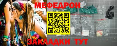 мефедрон VHQ Каменск-Уральский