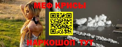 сатива Иваново