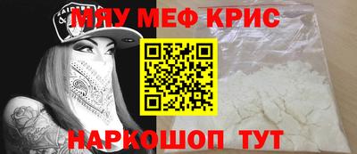 mix Каменск-Шахтинский