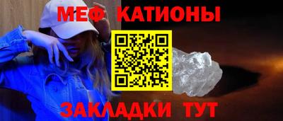 mix Каменск-Шахтинский