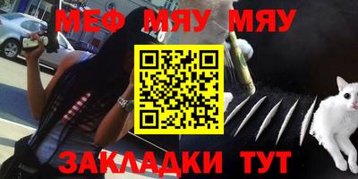 мефедрон VHQ Каменск-Уральский