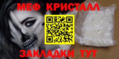 мефедрон VHQ Каменск-Уральский