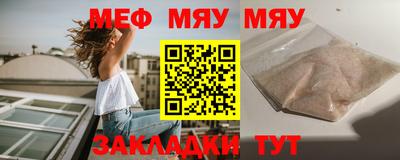 мефедрон VHQ Каменск-Уральский