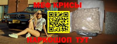 mix Каменск-Шахтинский
