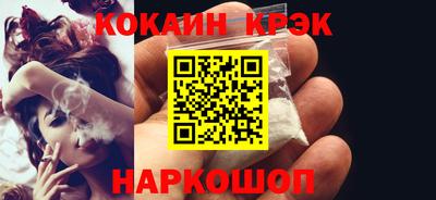мефедрон VHQ Каменск-Уральский