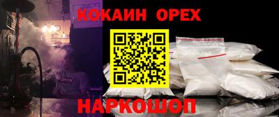 мефедрон VHQ Каменск-Уральский