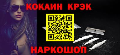 COCAINE Камень-на-Оби