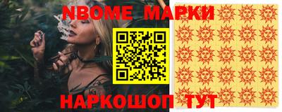 мефедрон VHQ Каменск-Уральский