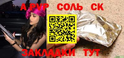 mix Каменск-Шахтинский