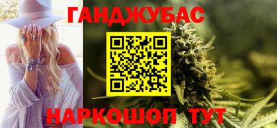 мефедрон VHQ Каменск-Уральский