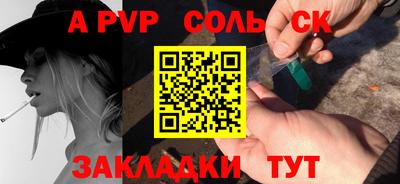 мефедрон VHQ Каменск-Уральский