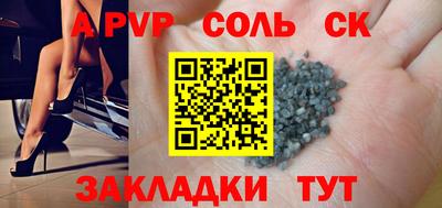 mix Каменск-Шахтинский