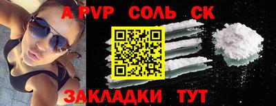 COCAINE Камень-на-Оби