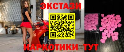мефедрон VHQ Каменск-Уральский