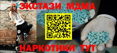 MDMA Ивантеевка