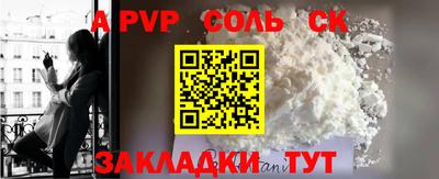 COCAINE Камень-на-Оби