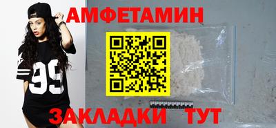 мефедрон VHQ Каменск-Уральский