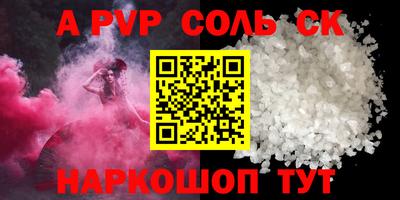 COCAINE Камень-на-Оби