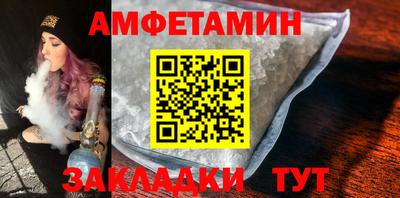 мефедрон VHQ Каменск-Уральский