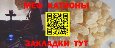 мефедрон VHQ Каменск-Уральский