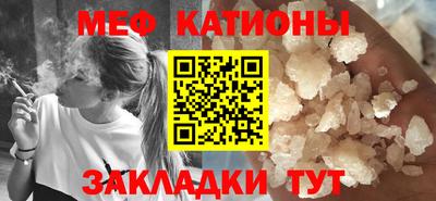 mix Каменск-Шахтинский