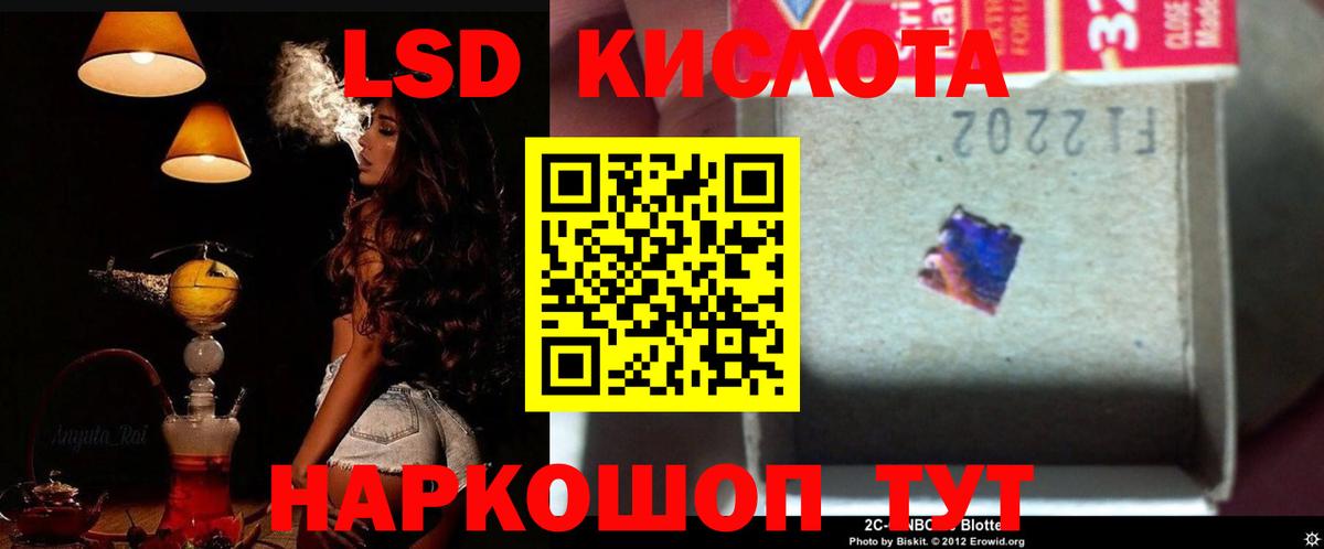 Лсд 25 экстази ecstasy  LSD-25 экстази  Грязи  Вход с VPN 