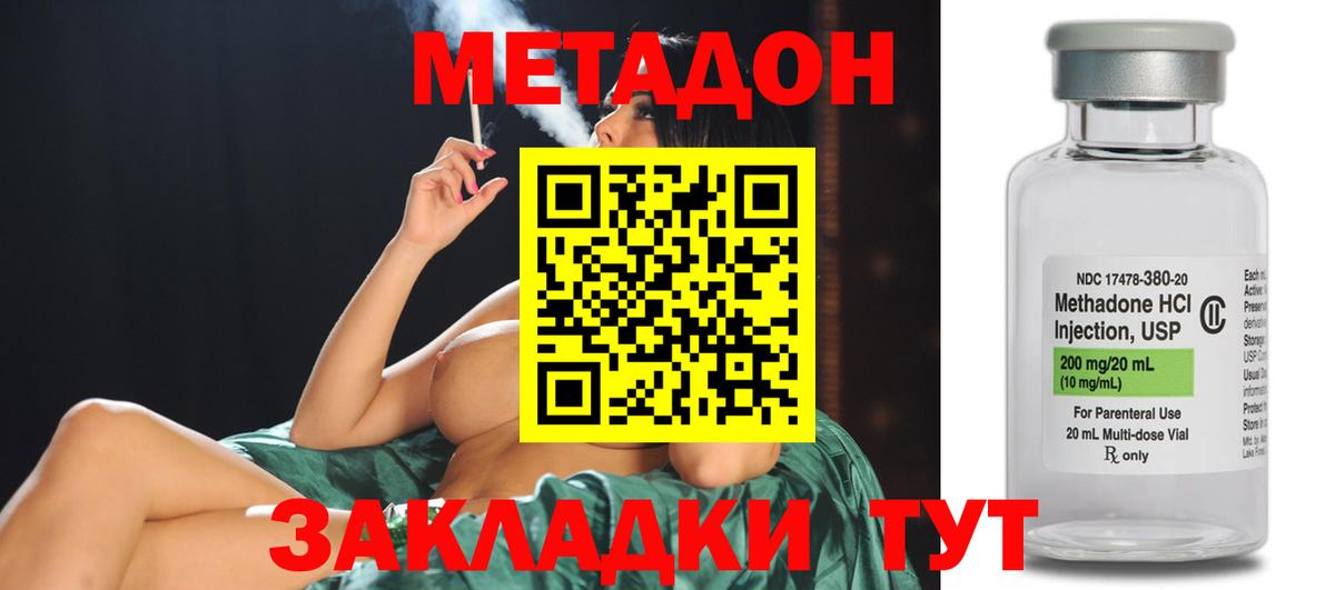 COCAIN Грязи