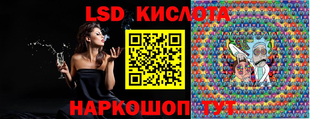 Марки NBOMe 1,8мг  Вход с VPN  Марки NBOMe 1,8мг  Грязи 