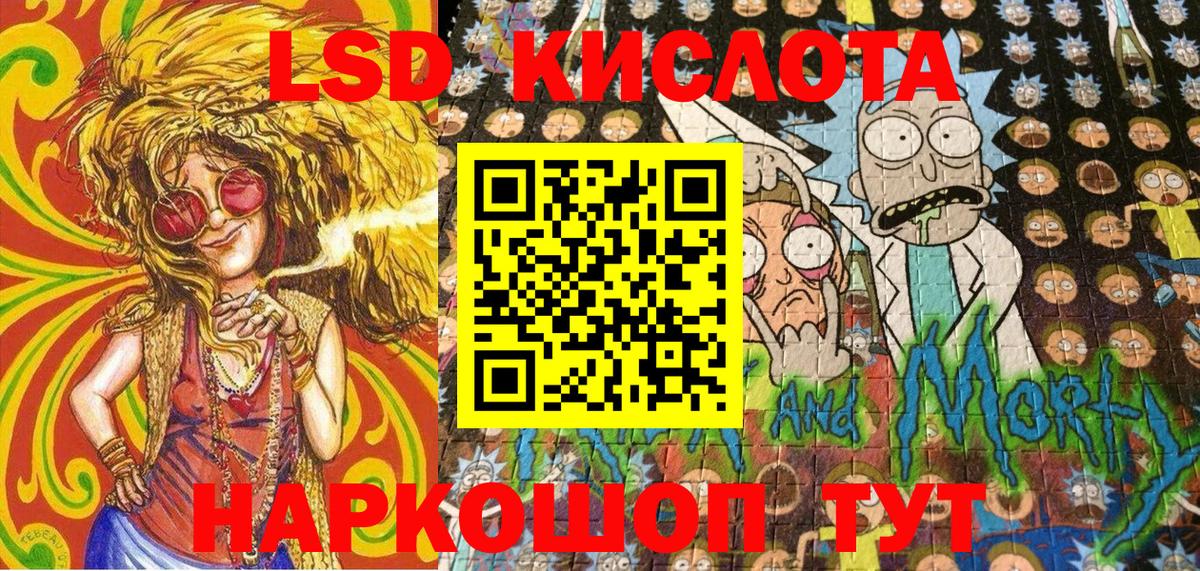 Конопля  Грязи  Меф МЯУ МЯУ   Лсд 25  Вход с VPN  Гашиш  COCAIN 