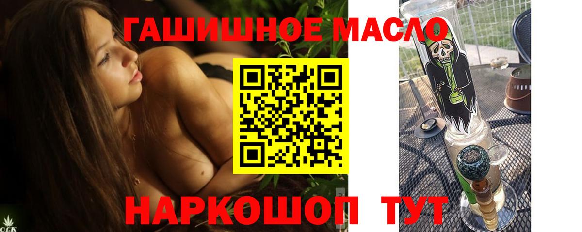 ТГК Wax Грязи