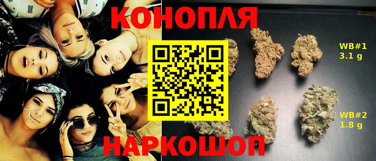 Грязи  Марихуана MAZAR  МАРИХУАНА семена  Вход с VPN  МАРИХУАНА SATIVA & INDICA  Канабис план 