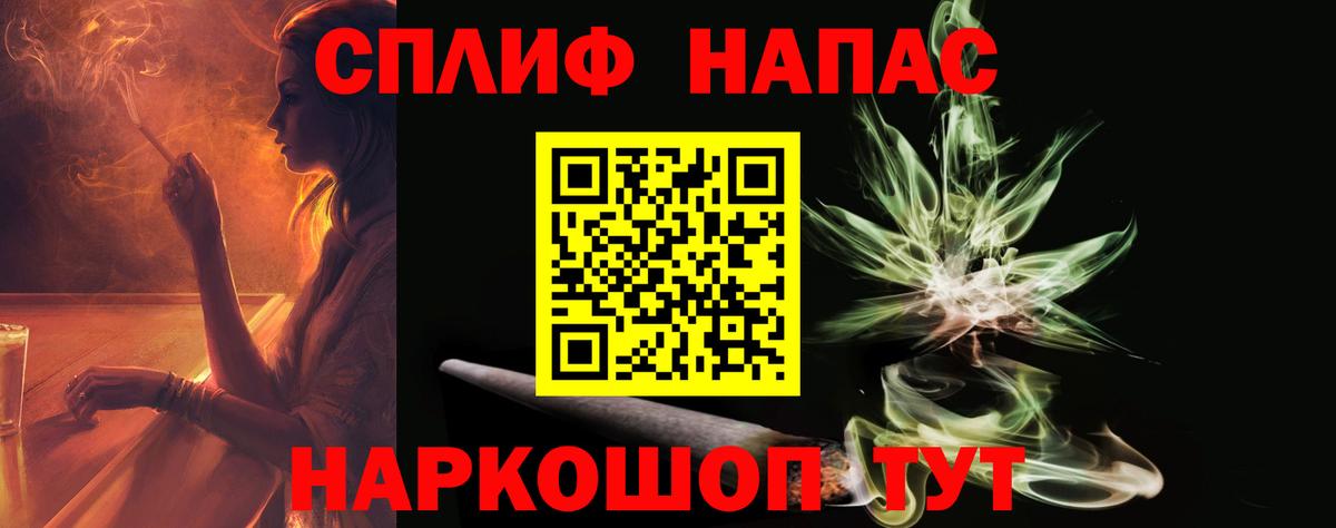 МАРИХУАНА Ganja Грязи